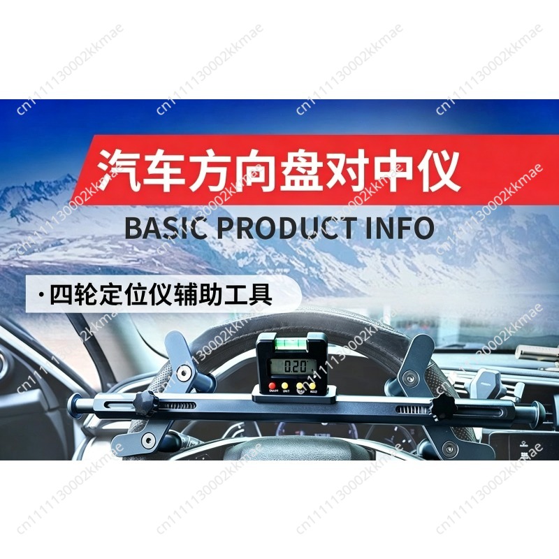 Alat Pemusat Setir 4-Wheel Ali - Electronics Repair Center ulasan dan harga