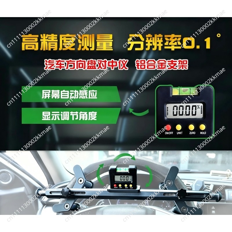 Alat Pemusat Setir 4-Wheel Ali - Electronics Repair Center ulasan dan harga
